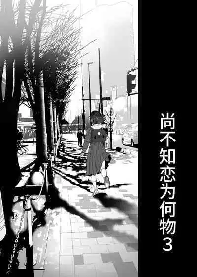 Tsume Erohon Omanko EX2 | 什锦小黄本小穴EX2