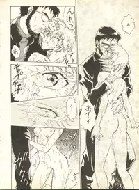 [Anthology] Shitsurakuen 2 - Paradise Lost 2 (Neon Genesis Evangelion)