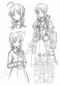 (C66) [Closet Child (Asaki Yuzuno, Konoe Ototsugu)] Yuki no Hana (Fate/stay night)