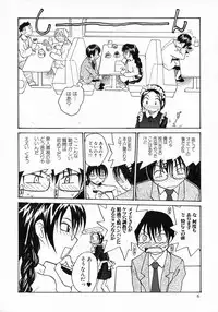 (SC38) [B5 Doumei (RaTe)] Ero Tama