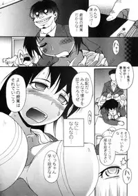 Comic Unreal 2006-06 Vol. 01