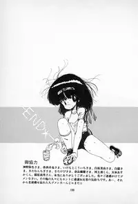 [Imazaki Itsuki] Tanpopo Cha de Chome Shimasho