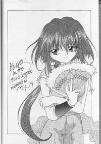 [M's I's (MiDoRi MuTuMi)] Aibu Eisei