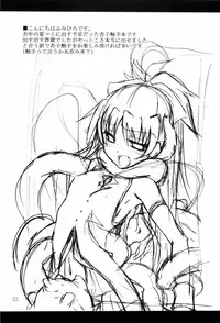 (COMIC1☆6) [Yoru no Benkyoukai (Fumihiro)] ankosyokusyu (Puella Magi Madoka Magica)