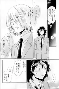 (SUPER23) [Party★Maker (Akasina Suzune)] Wonder2 (Yowamushi Pedal)