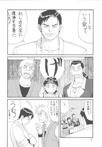 (CR24) [Saigado (Ishoku Dougen)] The Yuri & Friends '98 (King of Fighters)