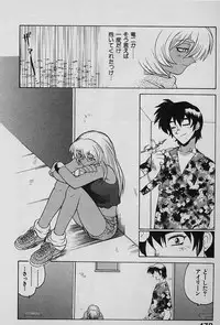 [Yamamoto Kenji] Speed Vol. 1