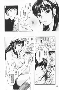 [Shirota Kurota] In-Kou [Chinese]