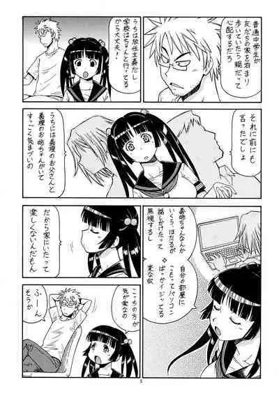 Ita Yome Monogatari 2