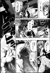 BUSTER COMIC 2013-11