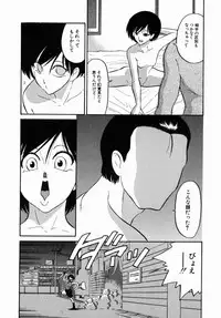 [Dozamura] Doguu ~Dozamura Guuwa~ Midori