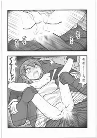 [Daitoutaku (Nabeshima Mike)] Ryoujoku Koware Shoujo Chuusei Shoujo EM (Original)