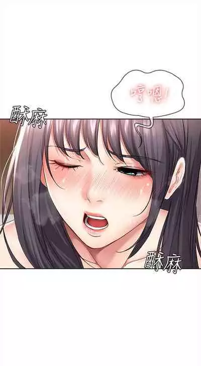 [嫌疑犯H & 金Zetta] 寄宿日記 1-76 官方中文（連載中）