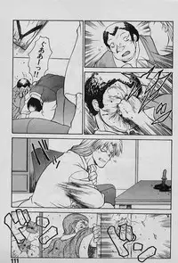 [Yamamoto Kenji] Speed Vol. 1