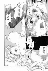 [Morimi Ashita] Matsurigoto no Otometachi Plus