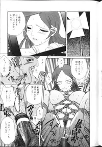 [Hashida Mamoru] Inkou Monzetsu