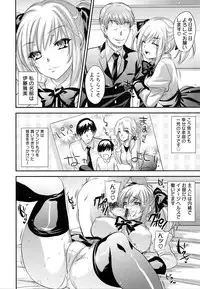 [Kobayashi Youkoh] Yuuwaku . Yuuko