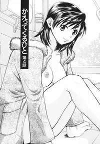 [Pon Takahanada] Pink Assort