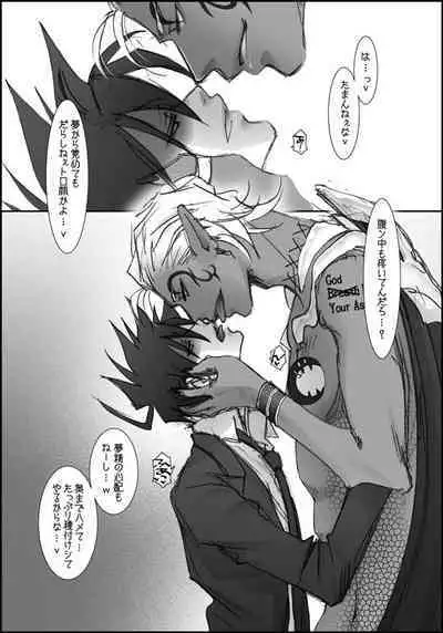 I'll make out with you on Valentine's Day!