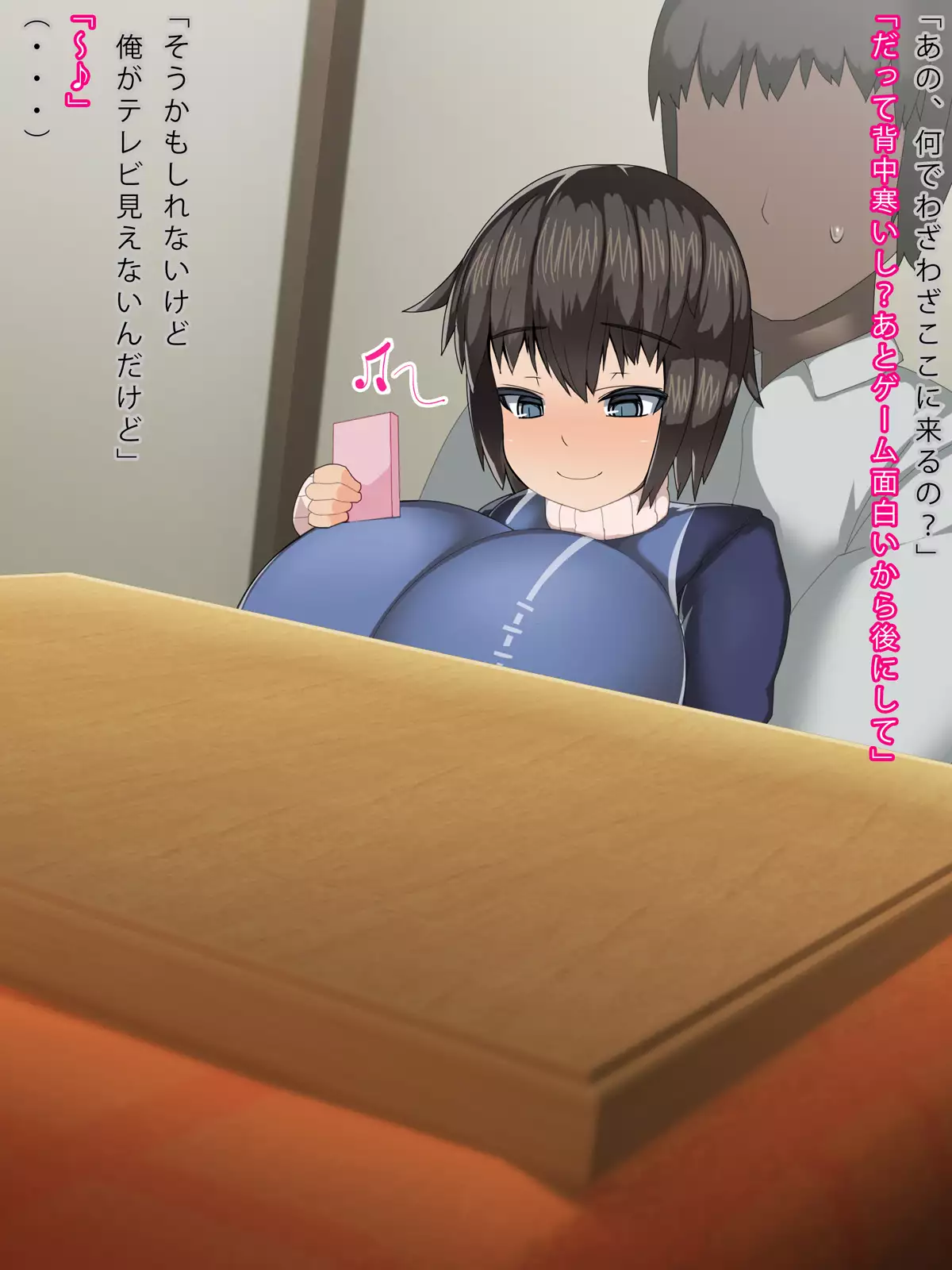 Karada de Haraimasu! -Sukebe na Iede Shoujo Hen-