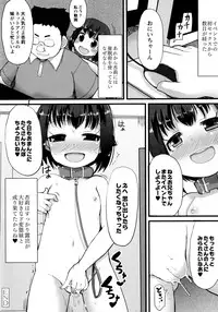 [Lilithlauda] Yousei Kaihatsu