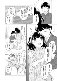 COMIC LO 2018-09 [Digital]