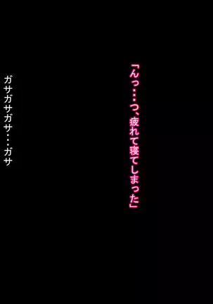 Friend bride ~ Engrave and stolen dirt to the bride of another!