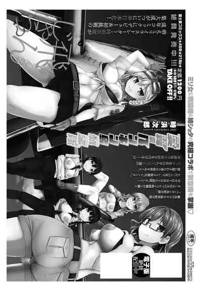 COMIC Penguin Club 2021-04