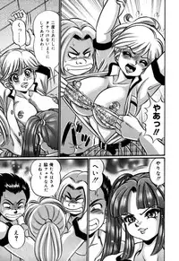 [Wataru Watanabe] Minako Sensei no Shotaiken