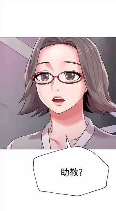 （周3）老师 1-55 中文翻译（更新中）