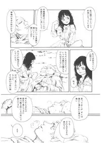 [Anthology] LQ -Little Queen- Vol. 24 [Digital]