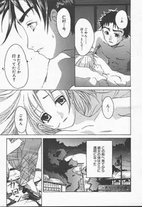 Comic MegaPlus Vol 11 [2004-09]