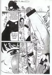 [Kamirenjaku Sanpei] Inniku Koukan Nikki [English]