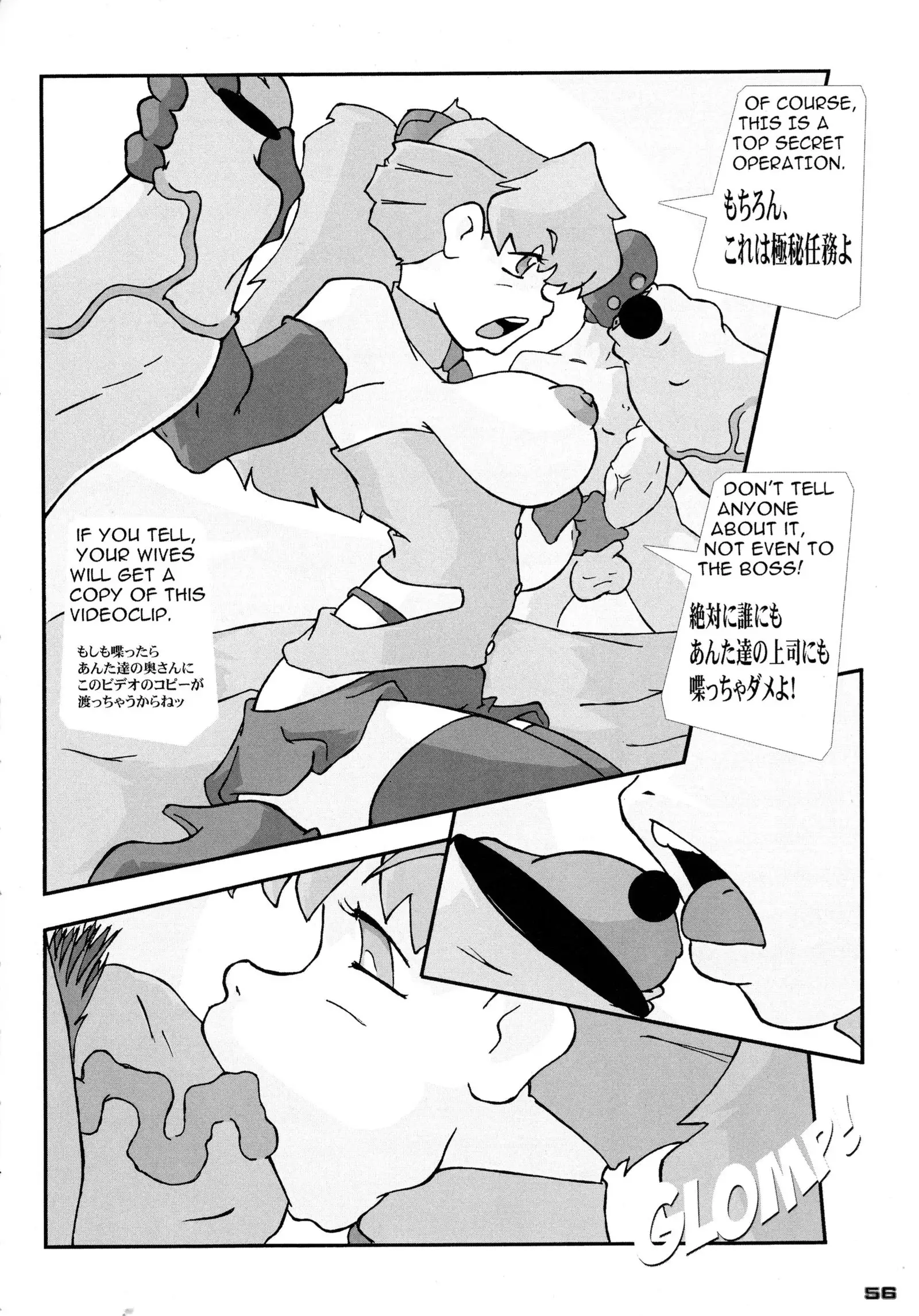 Shin Hanzyuuryoku 15