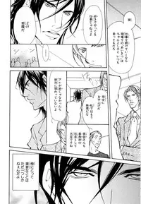 MAGAZINE BE×BOY 2007-09