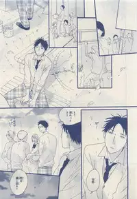 MAGAZINE BE×BOY 2015-04