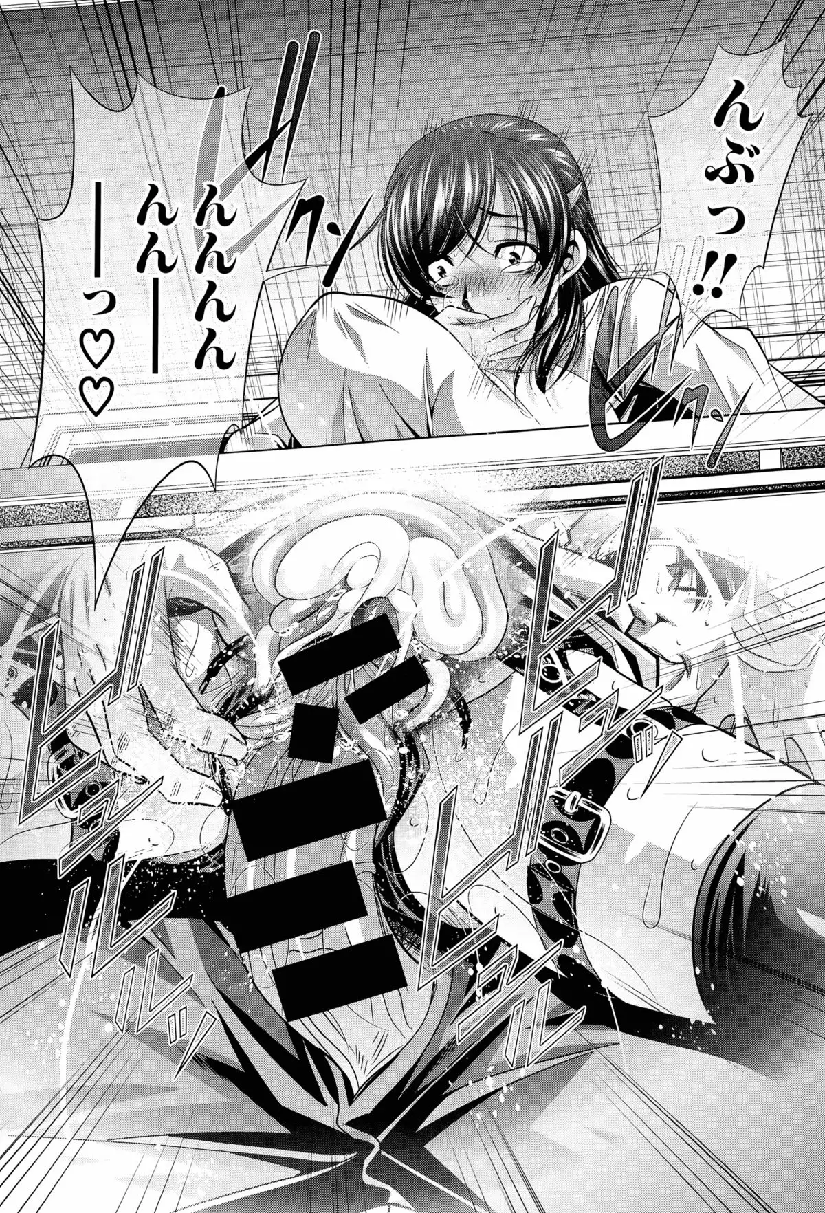 Shaniku Tsuma Ch. 1-2