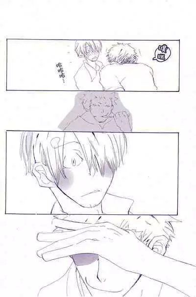 Arashi no Yoru ni |在暴风雨的夜晚 1