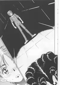 [Persona] Inju Nyuumon - Gate of Cage