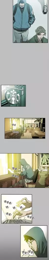 Honey trap 甜蜜陷阱 ch.8~18