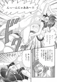 [Kamitou Masaki] Seirei Tokusou Fairy Saber W - Shojo Kari