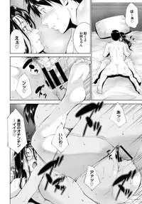 COMIC BAVEL 2016-03 [Digital]