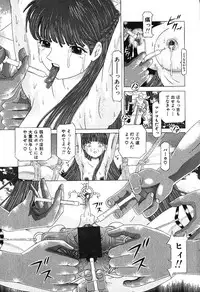 Ayla Deluxe - Vol.16