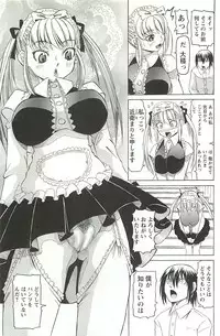 [Youma Kachie] Choukyou Ryoujoku Kyoushitsu