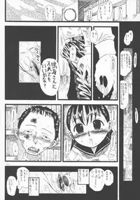 (C64) [Senbon Knock Zadankai (Erosong)] LOVE IS OVER ~ taisetsu na kun dakara ~