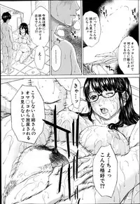 BUSTER COMIC 2014-09