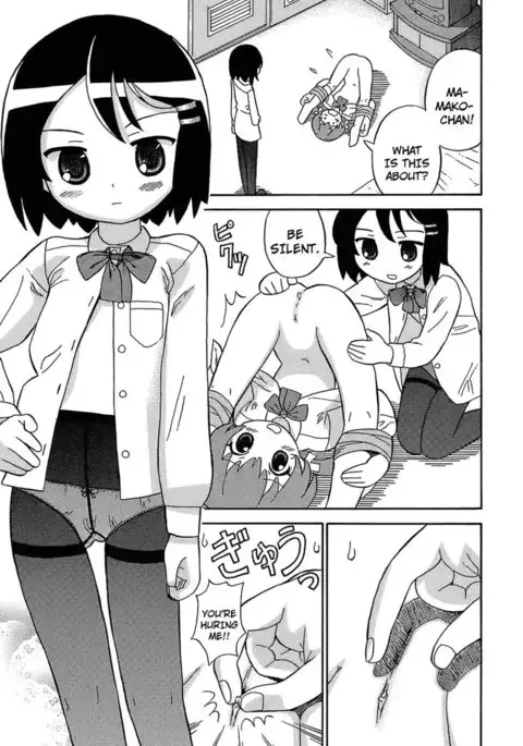 Seiyoku Kitou Saint Feather, Chapter 4