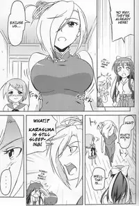 [Z-FRONT (Kagato) Newaza no Yoichi (Asu no Yoichi!) [English]