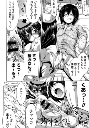 子宮の扉をこじ開けて