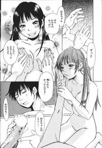 [Matsumoto Mimiko] Mimi Channel